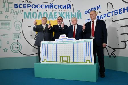 В заключительный день Всероссийского молодежного форума Государственной Думы Г.А. Зюганов встретился с его участниками