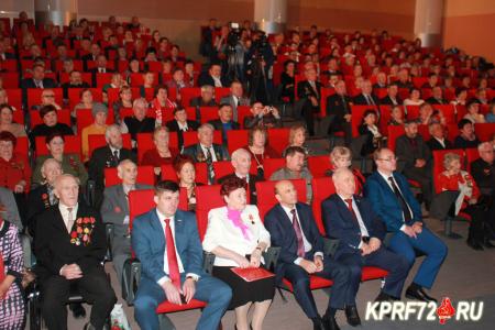 В Тюмени прошёл торжественный вечер, посвящённый столетию Великого Октября