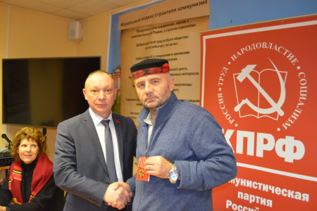 Вологодская область. Наша Родина – СССР