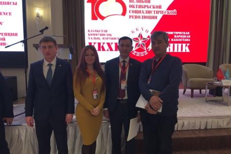 К.К. Тайсаев выступил в Астане на международной научной конференции, посвященной 100-летию Великой Октябрьской социалистической революции