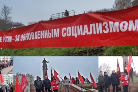 «Обновлённый социализм победит в России!». В центре Казани коммунисты и сторонники КПРФ праздничным митингом встретили 100-летие Великого Октября