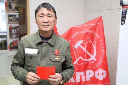 Тувреском КПРФ награждает достойных коммунистов