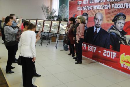 Амурская область. Торжественное собрание в честь 100-летия Великого Октября
