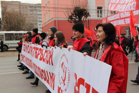 Вся власть – трудящимся! Коммунисты Рязани и их сторонники провели шествие и митинг в честь юбилея Великого Октября.