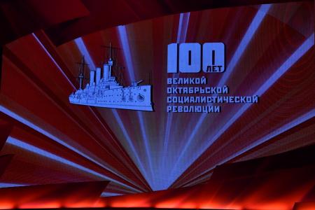 Выступление Г.А. Зюганова на торжественном вечере в концертном зале «Россия», посвященном 100-летию Великого Октября. Видео