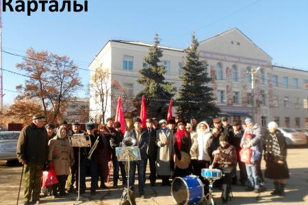 100 лет Великого Октября отметили по всей Челябинской области