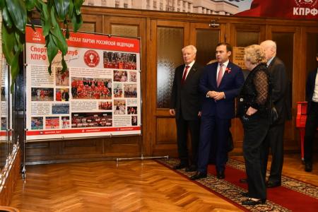 В День Великой Октябрьской социалистической революции Г.А. Зюганов наградил известных спортсменов