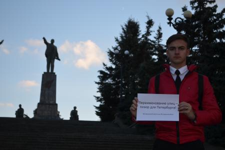 Севастопольские комсомольцы приняли участие в акции солидарности #СохранимСоветские