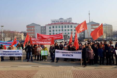 Юбилей Великого Октября достойно встретили в Сахалинской области 
