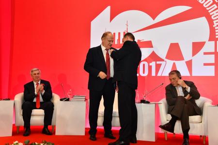 В Москве открылся международный форум левых сил «Октябрь 1917-го - прорыв к социализму!»