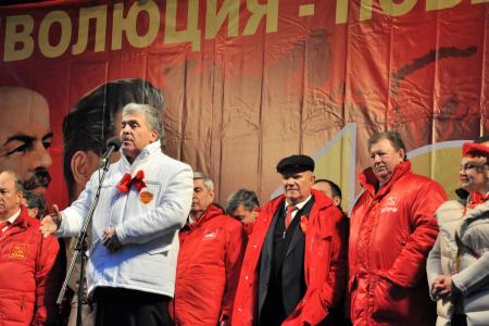 Коммунисты Московской области: 100-летию Великого Октября – Слава!