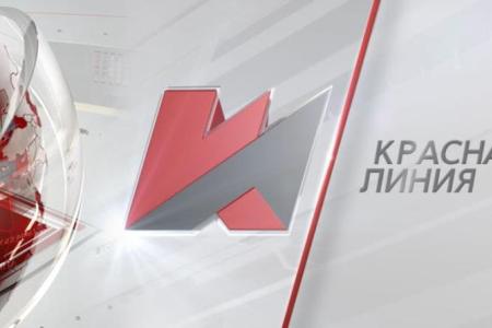 Программа «Темы дня» (14.11.2017) на телеканале «Красная Линия»