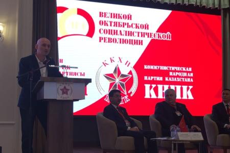 К.К. Тайсаев выступил в Астане на международной научной конференции, посвященной 100-летию Великой Октябрьской социалистической революции