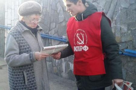 Тульские коммунисты распространяют обращение лидера КПРФ Г.А. Зюганова на улицах областного и районных центров