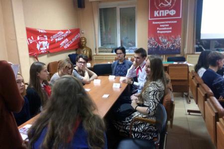В Чите молодёжь КПРФ провела игру, посвящённую столетию Великого Октября