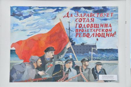 В Госдуме прошло открытие выставки Всероссийского конкурса юных художников «Залп Авроры»