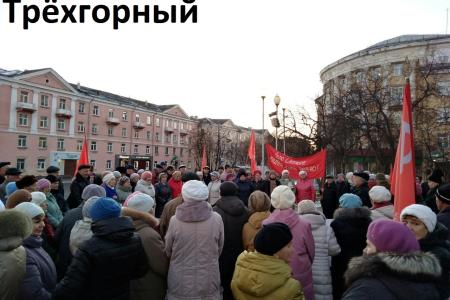 100 лет Великого Октября отметили по всей Челябинской области
