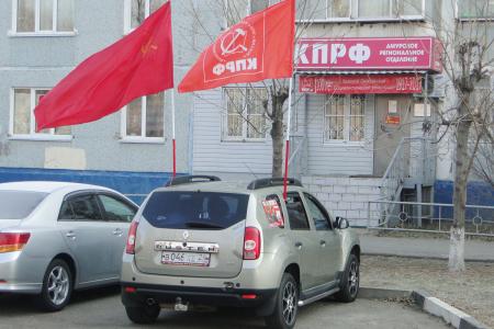 Коммунисты Благовещенска провели автопробег накануне столетия Великого Октября