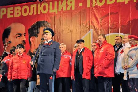 Коммунисты Московской области: 100-летию Великого Октября – Слава!