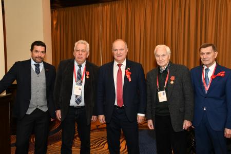 В Москве открылся международный форум левых сил «Октябрь 1917-го - прорыв к социализму!»