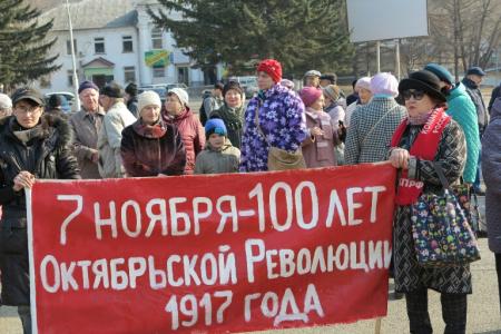 В Кавалеровском районе Приморского края прошел митинг в честь 100-летия Октябрьской революции 