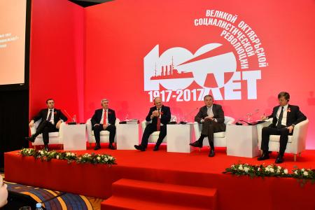 В Москве открылся международный форум левых сил «Октябрь 1917-го - прорыв к социализму!»