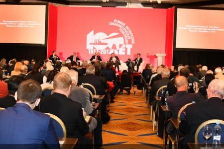 В Москве завершил свою работу международный форум левых сил «Октябрь 1917-го – прорыв к социализму!»