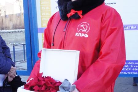100-летие Великой Октябрьской социалистической революции забайкальцы встретили митингом
