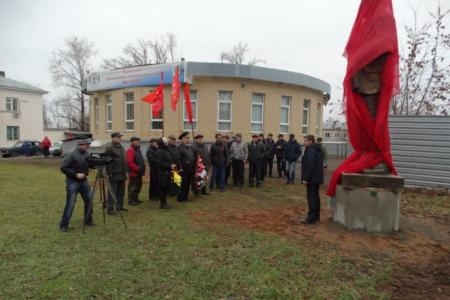 Нижегородская область. Шахунские коммунисты установили памятник Владимиру Ильичу Ленину 