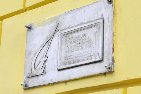В Шебекинском районе Белгородской области вскрыли капсулу времени, заложенную 50 лет назад в день  Великой Октябрьской Социалистической Революции