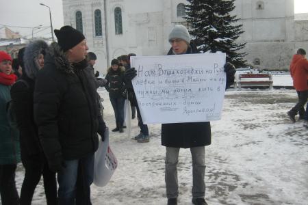 Обманутых дольщиков Ярославля поддержали депутаты КПРФ