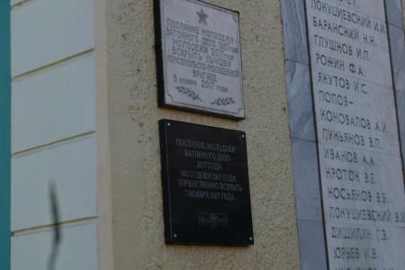 В Иркутске вскрыли капсулу с посланием комсомольцев-железнодорожников 1967 года