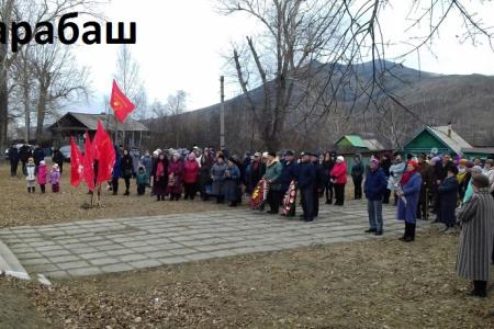 100 лет Великого Октября отметили по всей Челябинской области