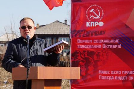 Республика Бурятия. Ленин в Тарбагатае