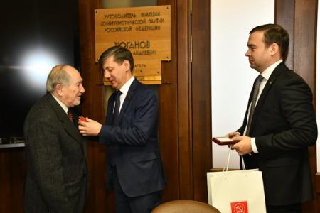 КПРФ наградила памятными медалями группу ветеранов МИДа