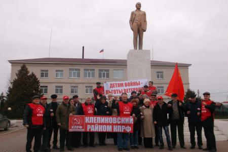 Коммунисты Рязанской области достойно встретили юбилей Великого Октября
