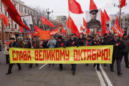 Митинг в честь 100-летия Великого Октября в Хабаровске