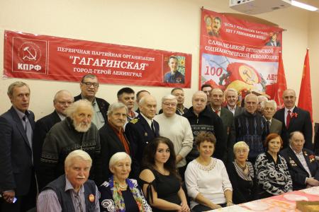 Санкт-Петербург. Коммунисты партийной организации «Гагаринская» приняли активное участие в праздновании 100-летия Октября