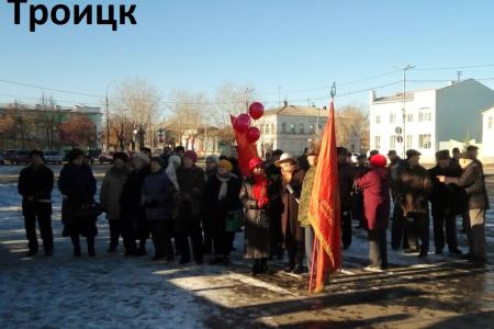 100 лет Великого Октября отметили по всей Челябинской области