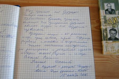 Забайкальский край. Владимир Поздняков подарил школьному музею нагрудный знак депутата-коммуниста
