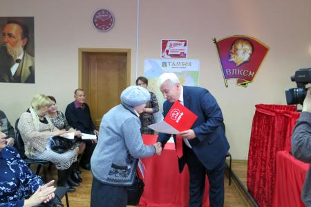 Тамбовские коммунисты провели пленум областного отделения КПРФ