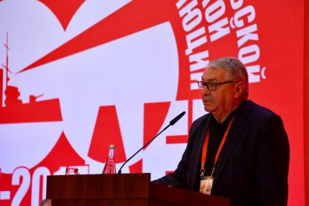 В Москве открылся международный форум левых сил «Октябрь 1917-го - прорыв к социализму!»