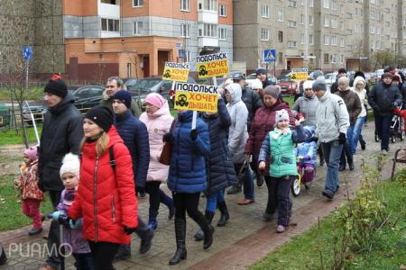 Московская область. Подольские коммунисты провели народное шествие против асфальтовых заводов