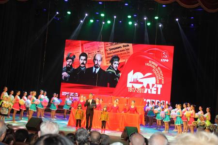 Столетие Великой Октябрьской социалистической революции в Симферополе