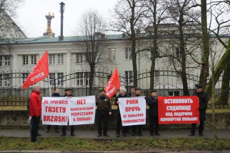 В Калининграде выступили в поддержку польских коммунистов