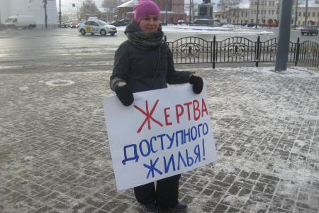 Обманутых дольщиков Ярославля поддержали депутаты КПРФ