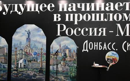 Г.А. Зюганов: «Донбасс – это наша судьба, наша боль и наше будущее»