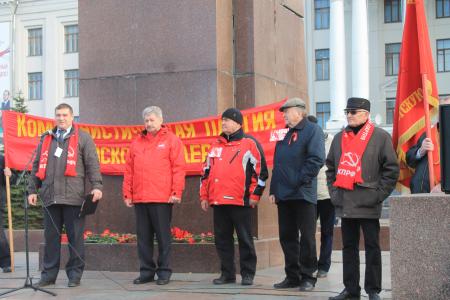 Продолжим дело Великого Октября! Митинг и демонстрация псковских коммунистов