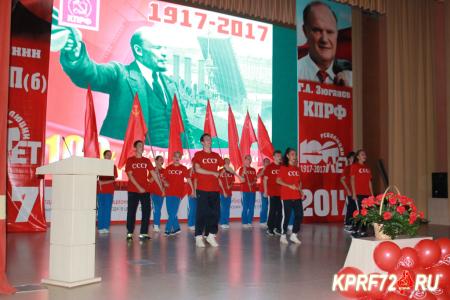 В Тюмени прошёл торжественный вечер, посвящённый столетию Великого Октября