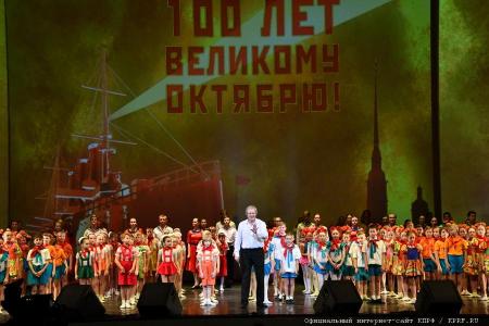 Будущее – за социализмом! В городе трех революций прошли юбилейные мероприятия, посвященные 100-летию Октября